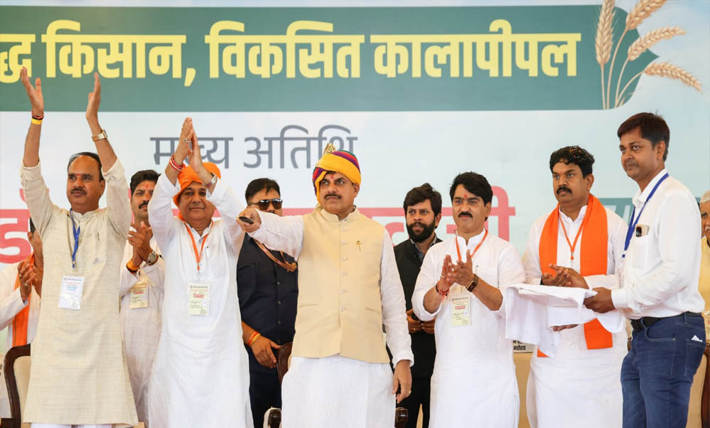 CM डॉ. मोहन यादव ने कालापीपल को दी ₹30.86 करोड़ की सौगात, UCC लागू करने का संकल्प दोहराया CM डॉ. मोहन यादव ने कालापीपल को दी ₹30.86 करोड़ की सौगात, UCC लागू करने का संकल्प दोहराया