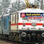 Railway Employees Update: DA बढ़ते ही हॉस्टल सब्सिडी में इजाफा, जानें किसे मिलेगा ₹8,437 और कैसे करें आवेदन Railway Employees Update: DA बढ़ते ही हॉस्टल सब्सिडी में इजाफा, जानें किसे मिलेगा ₹8,437 और कैसे करें आवेदन