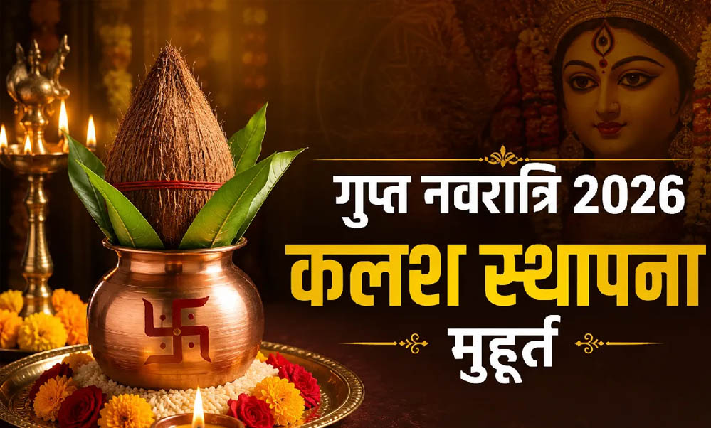 15 जुलाई से शुरू होगी गुप्त नवरात्रि, माता की सवारी से मिल रहे शुभ संकेत, जानें इसका धार्मिक महत्व और प्रभाव