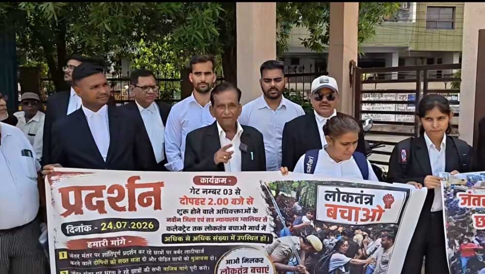 ‘लोकतंत्र बचाओ मार्च’ निकालकर राष्ट्रपति को संबोधित ज्ञापन ग्वाला जिलाधीश को सोपा