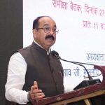 ’अंतरराष्ट्रीय मानकों के अनुरूप खुद को अपडेट रखें कोच व खेल अधिकारी’
