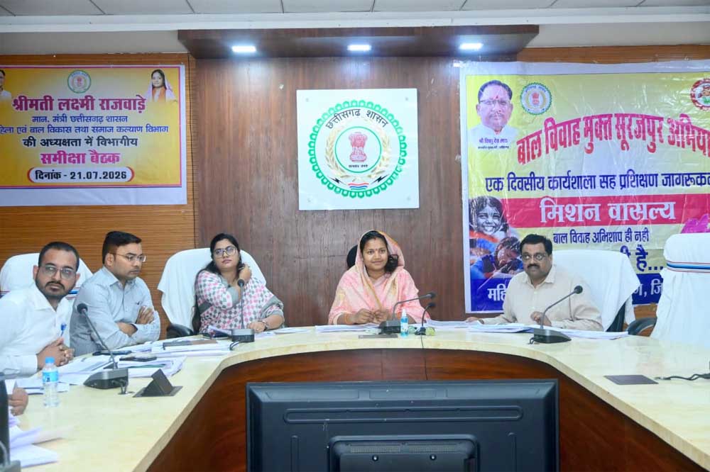 हर आंगनबाड़ी केंद्रों में लगाएं मुनगा और करें पोषण वाटिका का विकास, अपने बच्चों के समान करें आंगनबाड़ी में बच्चों का पालन-पोषण हर आंगनबाड़ी केंद्रों में लगाएं मुनगा और करें पोषण वाटिका का विकास, अपने बच्चों के समान करें आंगनबाड़ी में बच्चों का पालन-पोषण