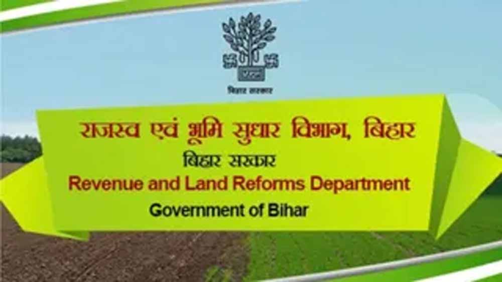बिहार राजस्व अदालतों में नई व्यवस्था लागू, ऑनलाइन दस्तावेजों से ही होगी सुनवाई बिहार राजस्व अदालतों में नई व्यवस्था लागू, ऑनलाइन दस्तावेजों से ही होगी सुनवाई