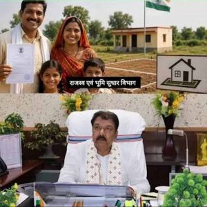 30 हजार भूमिहीनों का घर का सपना होगा पूरा, बिहार सरकार का बड़ा फैसला