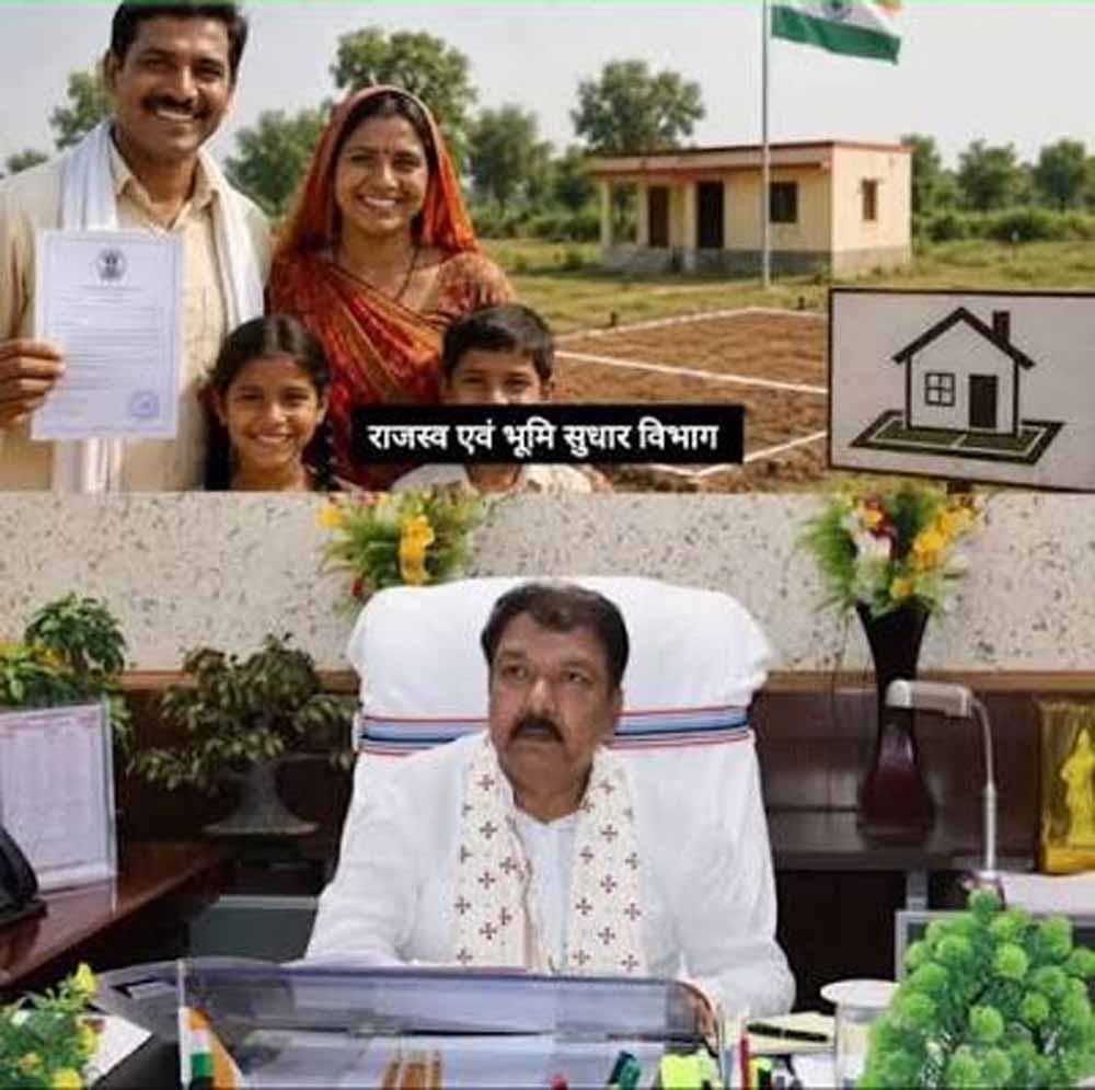 30 हजार भूमिहीनों का घर का सपना होगा पूरा, बिहार सरकार का बड़ा फैसला