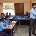 बिहार सरकार का बड़ा फैसला! सरकारी स्कूलों के शिक्षकों पर लागू हुआ नया ड्रेस कोड बिहार सरकार का बड़ा फैसला! सरकारी स्कूलों के शिक्षकों पर लागू हुआ नया ड्रेस कोड