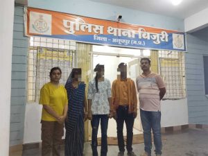 बिजुरी पुलिस द्वारा  गुम सुदा बालिका को 24 घंटे में दस्तयाब कर उसके माता पिता को किया सुपुर्द ।