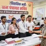 छत्तीसगढ़ हाईकोर्ट की सख्त टिप्पणी, मेरिट लिस्ट चयन का अधिकार नहीं बल्कि सिर्फ पात्रता का आधार
