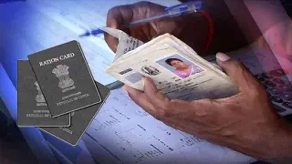 अब राशन कार्ड बनवाना हुआ आसान! ऑनलाइन आवेदन से लेकर सभी सेवाएं मिलेंगी घर बैठे अब राशन कार्ड बनवाना हुआ आसान! ऑनलाइन आवेदन से लेकर सभी सेवाएं मिलेंगी घर बैठे