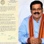 PM Awas Yojana को लेकर डिप्टी CM विजय शर्मा का बड़ा कदम, केंद्रीय मंत्री शिवराज चौहान से की अहम अपील