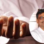 दिल दहला देने वाला हादसा! बिलासपुर में गीत प्रस्तुति के दौरान प्रोफेसर की हार्ट अटैक से मौत