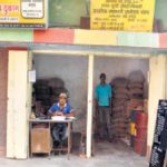 छत्तीसगढ़ में पीडीएस दुकान संचालन का मौका, 7 अगस्त तक आवेदन आमंत्रित