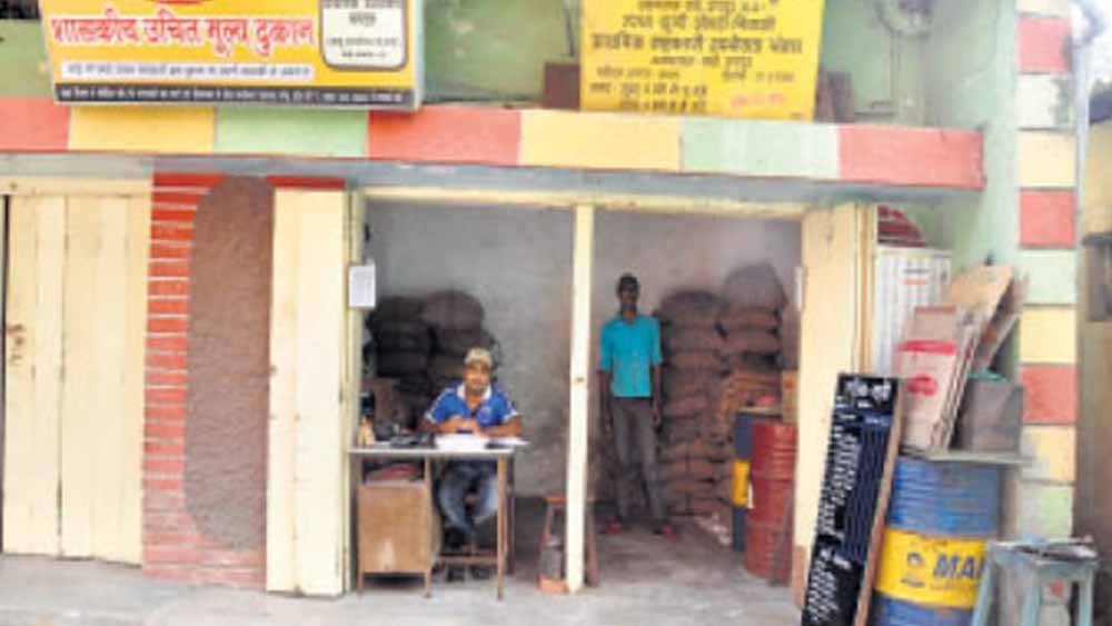 छत्तीसगढ़ में पीडीएस दुकान संचालन का मौका, 7 अगस्त तक आवेदन आमंत्रित