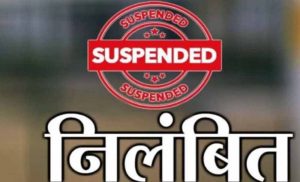 छत्तीसगढ़ में CM हेल्पलाइन का असर, सड़क निर्माण में गड़बड़ी पर पंचायत सचिव सस्पेंड
