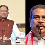 धर्मेंद्र प्रधान के निर्णय पर CM विष्णुदेव साय का बड़ा बयान, कहा- ‘नैतिकता और जवाबदेही की मिसाल’