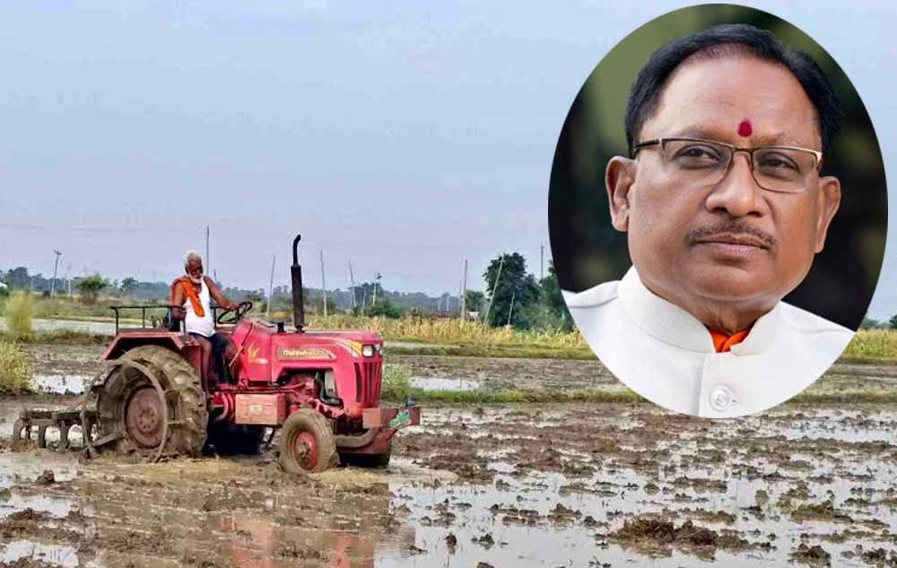 छत्तीसगढ़ में कमजोर मानसून पर मुख्यमंत्री साय की सलाह, बारिश देखकर करें खेती, सरकार हर कदम पर साथ छत्तीसगढ़ में कमजोर मानसून पर मुख्यमंत्री साय की सलाह, बारिश देखकर करें खेती, सरकार हर कदम पर साथ