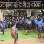 छत्तीसगढ़ में मनमौजी शिक्षकों पर सवाल, स्कूल से गायब फिर भी पूरी सैलरी