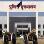 रायपुर पुलिस में तबादलों की सूची जारी, तारकेश्वर पटेल और दीपमाला को मिली नई जिम्मेदारी रायपुर पुलिस में तबादलों की सूची जारी, तारकेश्वर पटेल और दीपमाला को मिली नई जिम्मेदारी