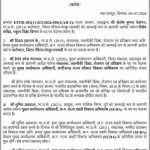 CG IAS Transfer: GPM कलेक्टर संतोष देवांगन का तबादला, 5 IAS अधिकारियों को मिली नई जिम्मेदारी