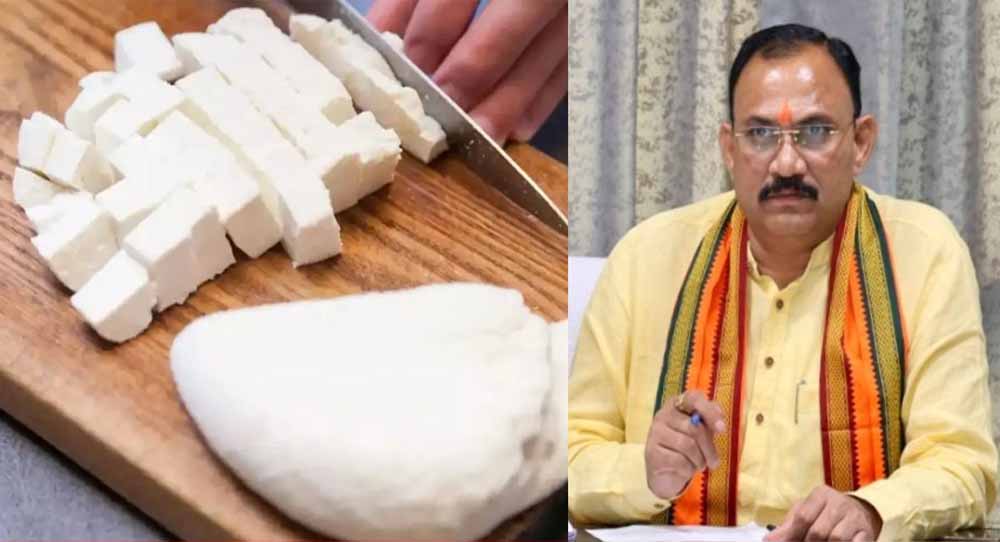 छत्तीसगढ़ में Analog Paneer पर प्रतिबंध, स्वास्थ्य मंत्री जायसवाल का बड़ा ऐलान