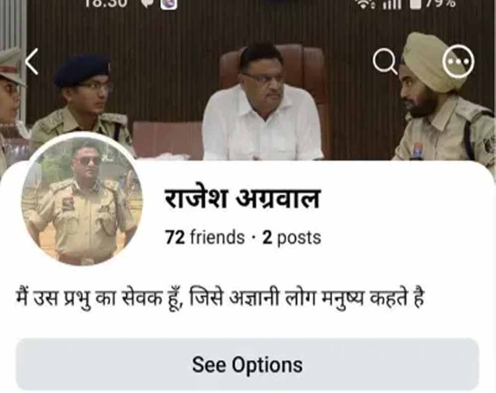 छत्तीसगढ़ में साइबर ठगी का नया तरीका, सरगुजा SSP की फेक फेसबुक प्रोफाइल से लोगों को निशाना