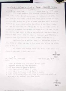 छत्तीसगढ़ में फर्जी रजिस्ट्री पर बड़ी कार्रवाई, कोटवार सस्पेंड, पटवारी जांच के घेरे में छत्तीसगढ़ में फर्जी रजिस्ट्री पर बड़ी कार्रवाई, कोटवार सस्पेंड, पटवारी जांच के घेरे में