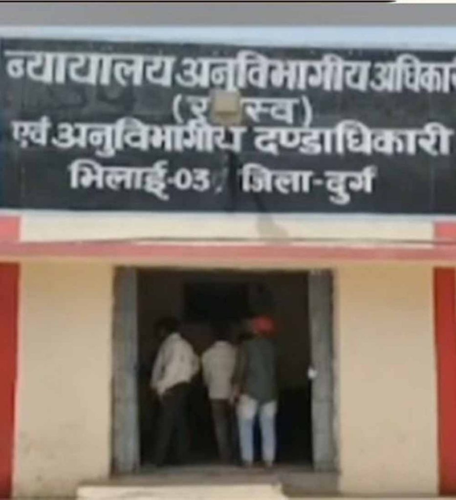 वीडियो वायरल होते ही बड़ा एक्शन, राजनांदगांव कलेक्टर ने पटवारी को किया सस्पेंड