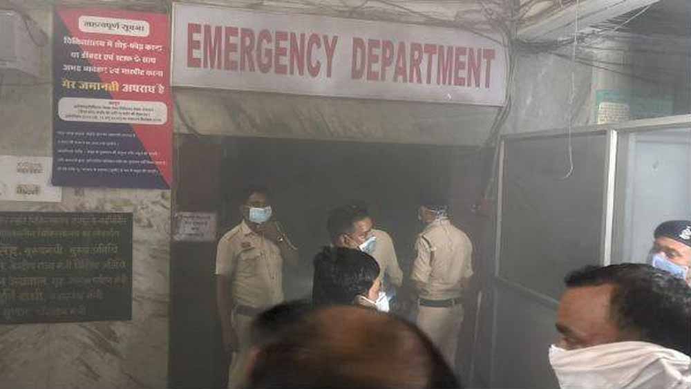 रायपुर में मेकाहारा अस्पताल में आग लगने से अफरा-तफरी, इमरजेंसी वार्ड में पहुंची फायर ब्रिगेड