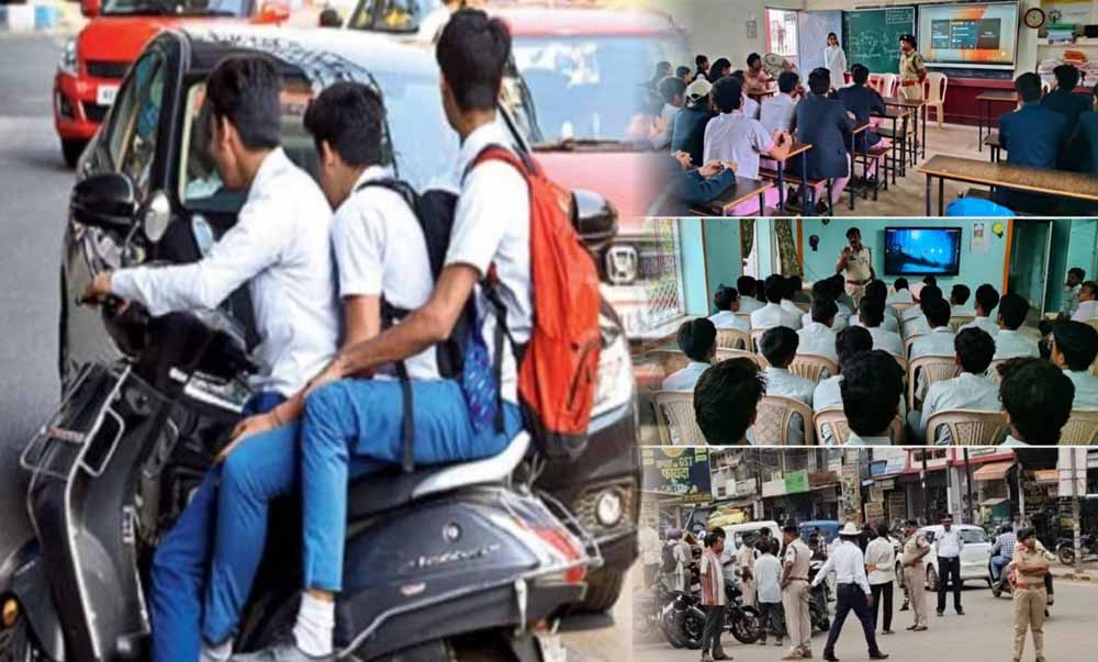 छत्तीसगढ़ में नाबालिग ड्राइविंग पर पुलिस का बड़ा अभियान, माता-पिता भी नहीं बचेंगे कार्रवाई से छत्तीसगढ़ में नाबालिग ड्राइविंग पर पुलिस का बड़ा अभियान, माता-पिता भी नहीं बचेंगे कार्रवाई से