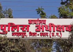 SP कार्यालय में करोड़ों का वेतन घोटाला, ₹3.40 करोड़ की अनियमितता सामने आई SP कार्यालय में करोड़ों का वेतन घोटाला, ₹3.40 करोड़ की अनियमितता सामने आई