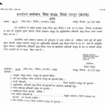 रायपुर: मुकेश कोठारी को तिल्दा-नेवरा SDM की जिम्मेदारी, आशुतोष देवांगन बने प्रोटोकॉल अधिकारी