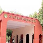 इंदौर DAVV ने छात्रों को दी बड़ी राहत, सप्लीमेंट्री में फेल होने पर भी मिलेगा सेकंड ईयर में प्रवेश इंदौर DAVV ने छात्रों को दी बड़ी राहत, सप्लीमेंट्री में फेल होने पर भी मिलेगा सेकंड ईयर में प्रवेश