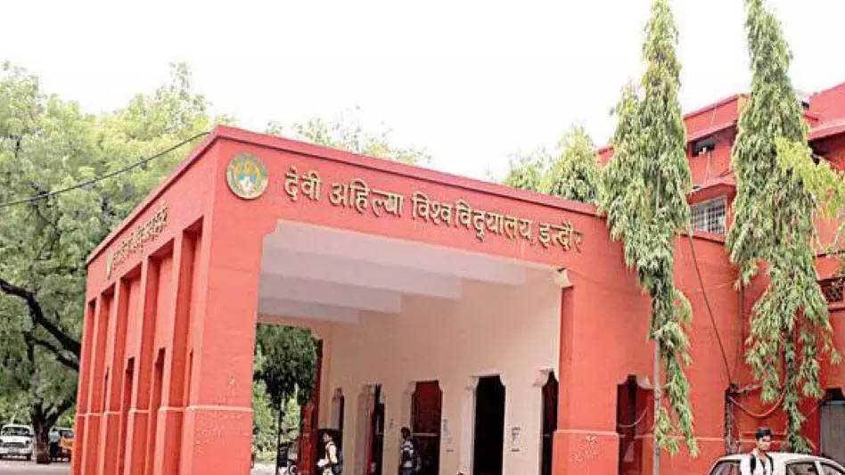 इंदौर DAVV ने छात्रों को दी बड़ी राहत, सप्लीमेंट्री में फेल होने पर भी मिलेगा सेकंड ईयर में प्रवेश इंदौर DAVV ने छात्रों को दी बड़ी राहत, सप्लीमेंट्री में फेल होने पर भी मिलेगा सेकंड ईयर में प्रवेश