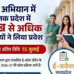 मोबाइल एप, 24×7 कॉल सेंटर और सीएलसी की त्वरित सुविधा से बना रिकॉर्ड