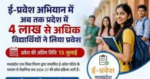 मोबाइल एप, 24×7 कॉल सेंटर और सीएलसी की त्वरित सुविधा से बना रिकॉर्ड