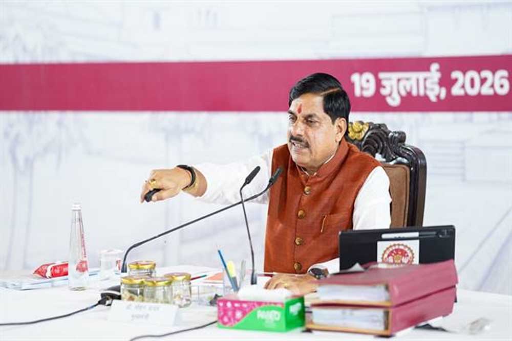 मुख्यमंत्री डॉ. यादव ने 10 लाख 54 हजार किसानों के खातों में जारी की 1460 करोड़ 25 लाख रुपए की राशि मुख्यमंत्री डॉ. यादव ने 10 लाख 54 हजार किसानों के खातों में जारी की 1460 करोड़ 25 लाख रुपए की राशि