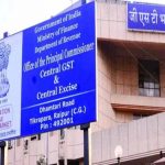 53 करोड़ रुपये की बोगस बिलिंग के मास्टरमाइंड को राज्य GST ने किया गिरफ्तार 53 करोड़ रुपये की बोगस बिलिंग के मास्टरमाइंड को राज्य GST ने किया गिरफ्तार