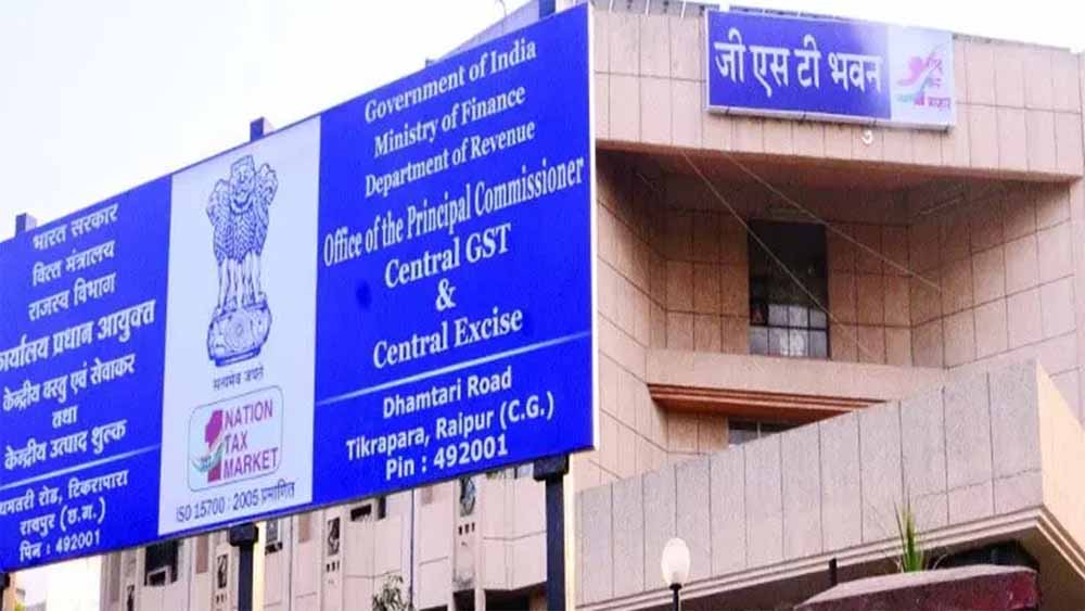 53 करोड़ रुपये की बोगस बिलिंग के मास्टरमाइंड को राज्य GST ने किया गिरफ्तार 53 करोड़ रुपये की बोगस बिलिंग के मास्टरमाइंड को राज्य GST ने किया गिरफ्तार