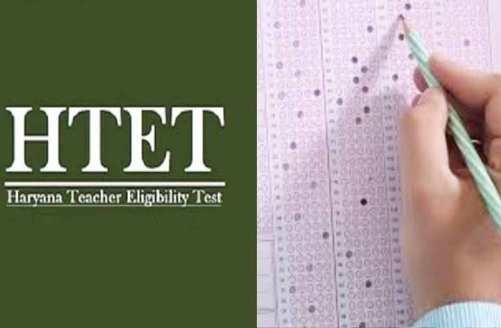HTET आंसर-की हुई रिलीज, अभ्यर्थियों को मिला 72 घंटे का मौका, ऐसे करें ऑब्जेक्शन HTET आंसर-की हुई रिलीज, अभ्यर्थियों को मिला 72 घंटे का मौका, ऐसे करें ऑब्जेक्शन