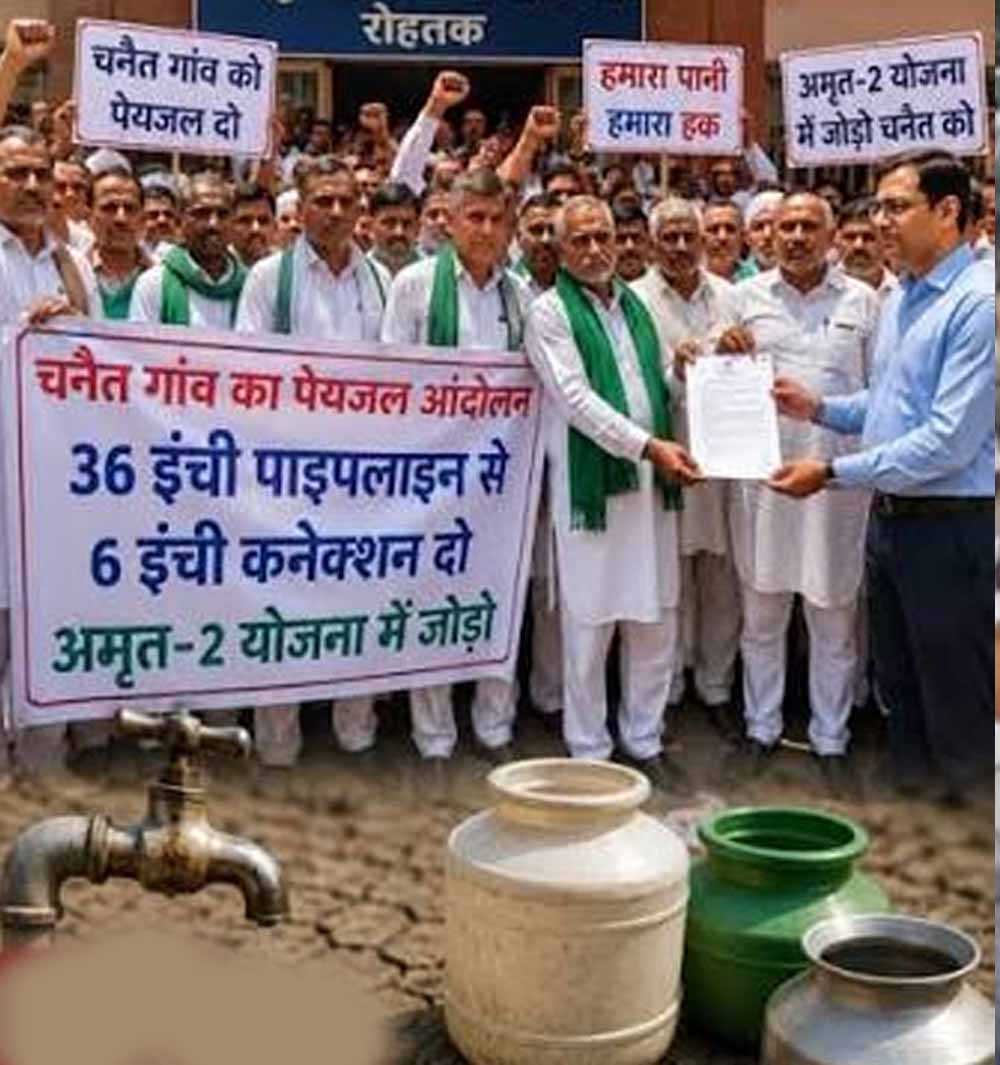 जल संकट पर हरियाणा के 24 गांव एकजुट, आंदोलन तेज करने का ऐलान जल संकट पर हरियाणा के 24 गांव एकजुट, आंदोलन तेज करने का ऐलान