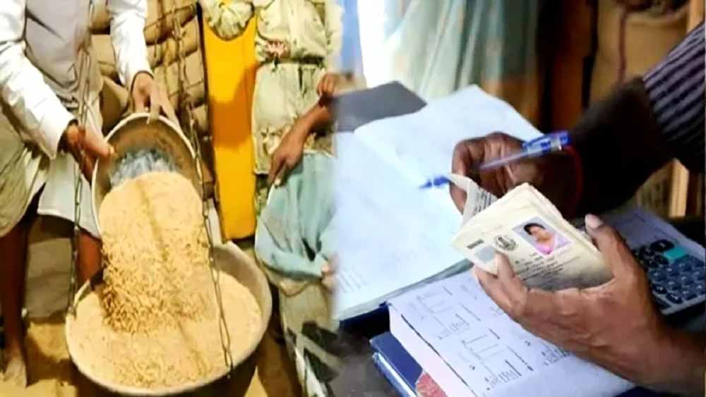 Haryana News: BPL राशन कार्ड धारकों को अगले महीने से नहीं मिलेगा मुफ्त तेल, सरकार का बड़ा फैसला Haryana News: BPL राशन कार्ड धारकों को अगले महीने से नहीं मिलेगा मुफ्त तेल, सरकार का बड़ा फैसला