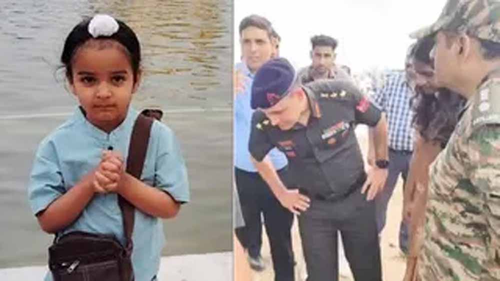 बोरवेल में बच्चे की मौत के बाद कार्रवाई, अंबाला में खेत मालिक सहित तीन पर FIR बोरवेल में बच्चे की मौत के बाद कार्रवाई, अंबाला में खेत मालिक सहित तीन पर FIR