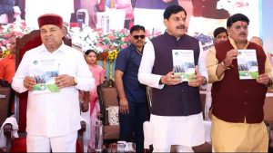 मुख्यमंत्री डॉ. यादव ने उज्जैन-जावरा ग्रीनफील्ड फोरलेन प्रोजेक्ट का किया भूमि पूजन मुख्यमंत्री डॉ. यादव ने उज्जैन-जावरा ग्रीनफील्ड फोरलेन प्रोजेक्ट का किया भूमि पूजन