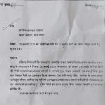 21 सूत्रीय मांगों को लेकर 28 जुलाई को सफाई कर्मचारियों की विशाल रैली, कलेक्टर को सौंपेंगे ज्ञापन