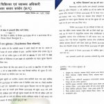मलेरिया के विरुद्ध सतर्क स्वास्थ्य अमला: कांकेर में जांच, उपचार और निगरानी लगातार जारी