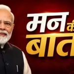 मुख्यमंत्री डॉ. यादव के नेतृत्व में जल संरक्षण बना विकास और समृद्धि का आधार