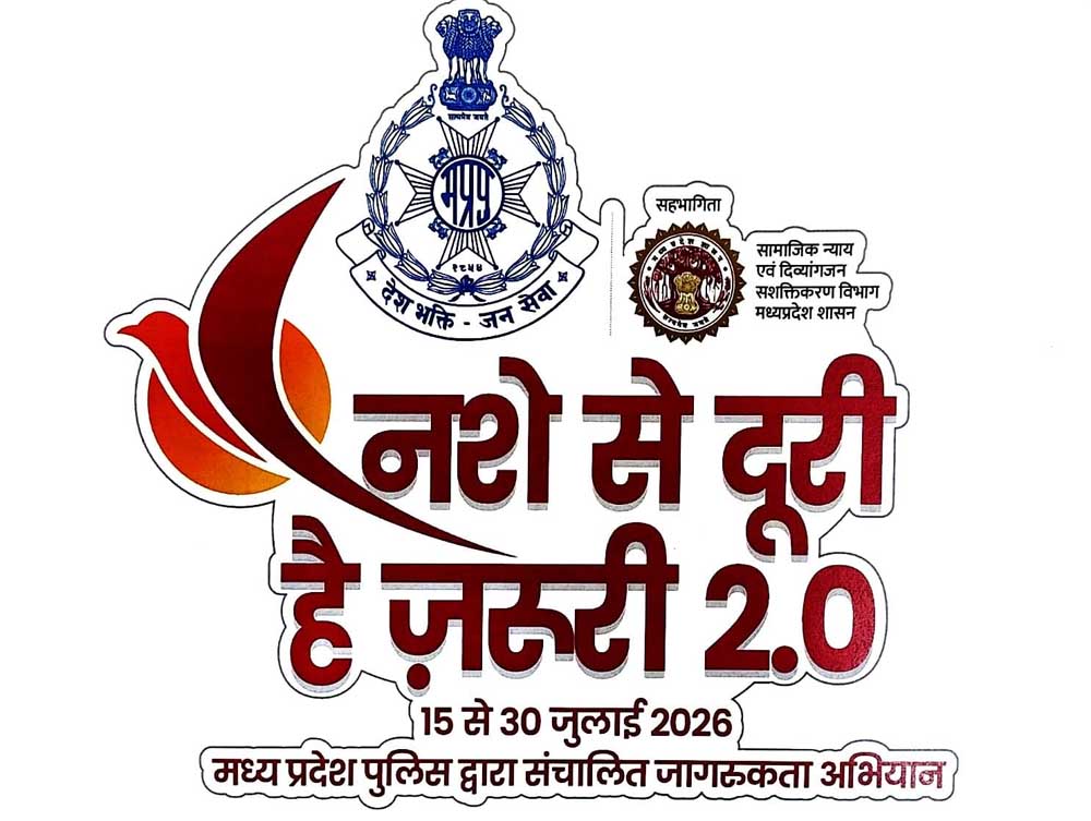 विगत तीन दिनों में 82 लाख रूपये से अधिक के मादक पदार्थ एवं संपत्ति जब्त विगत तीन दिनों में 82 लाख रूपये से अधिक के मादक पदार्थ एवं संपत्ति जब्त