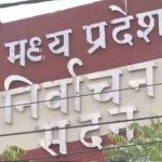 दतिया में चुनाव प्रचार समाप्ति के बाद बाहरी लोगों को जिला छोड़ने के निर्देश