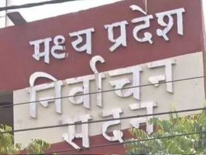 दतिया में चुनाव प्रचार समाप्ति के बाद बाहरी लोगों को जिला छोड़ने के निर्देश