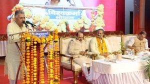 भारतीय ज्ञान परम्परा के समृद्ध समावेश से संस्कारित, आत्मनिर्भर और विकसित भारत का होगा निर्माण